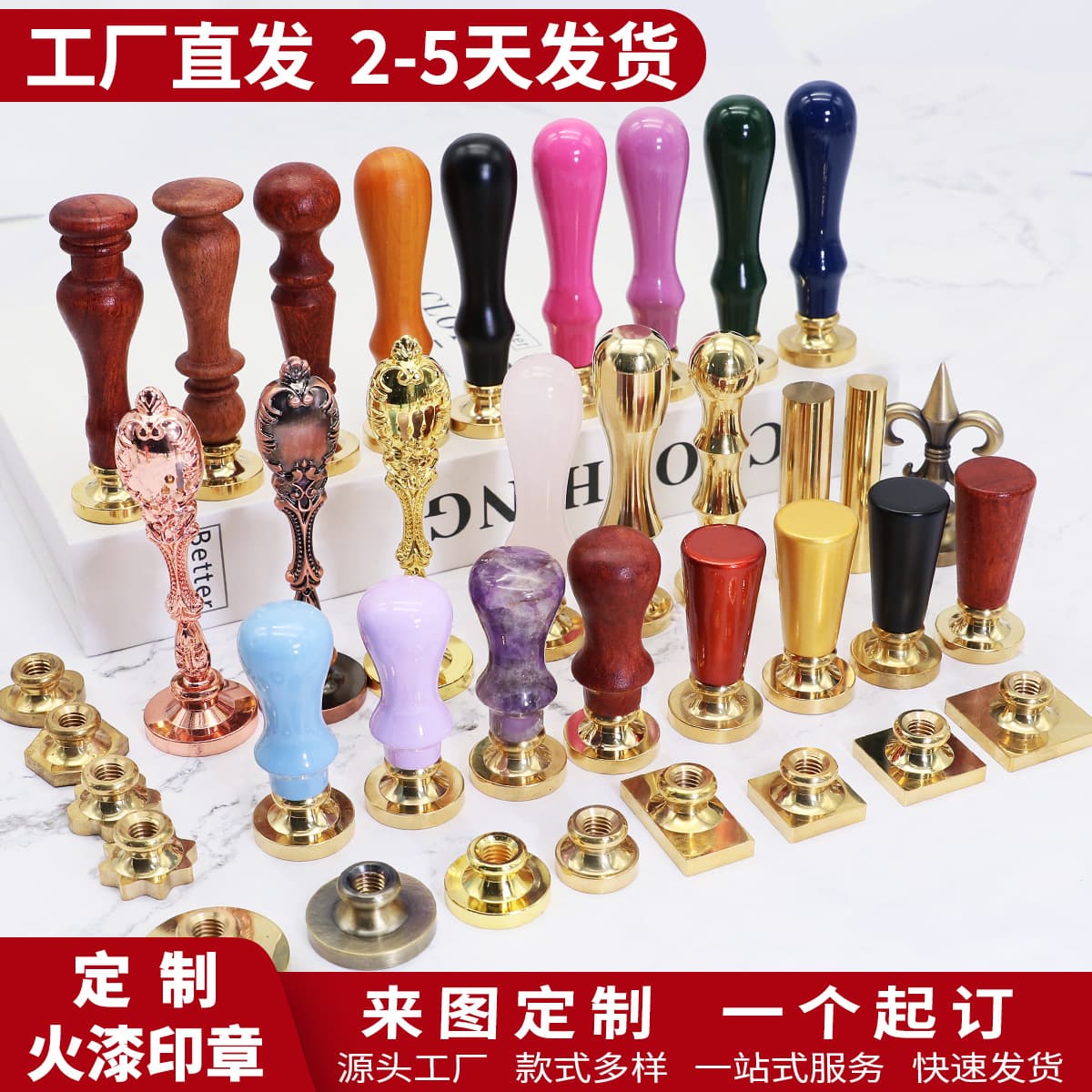 Vintage Wax Seal Stamp Custom Round Long Rectangular Matte Irregular Wax Seal Head Multi-Size Logo Customization Based on Image