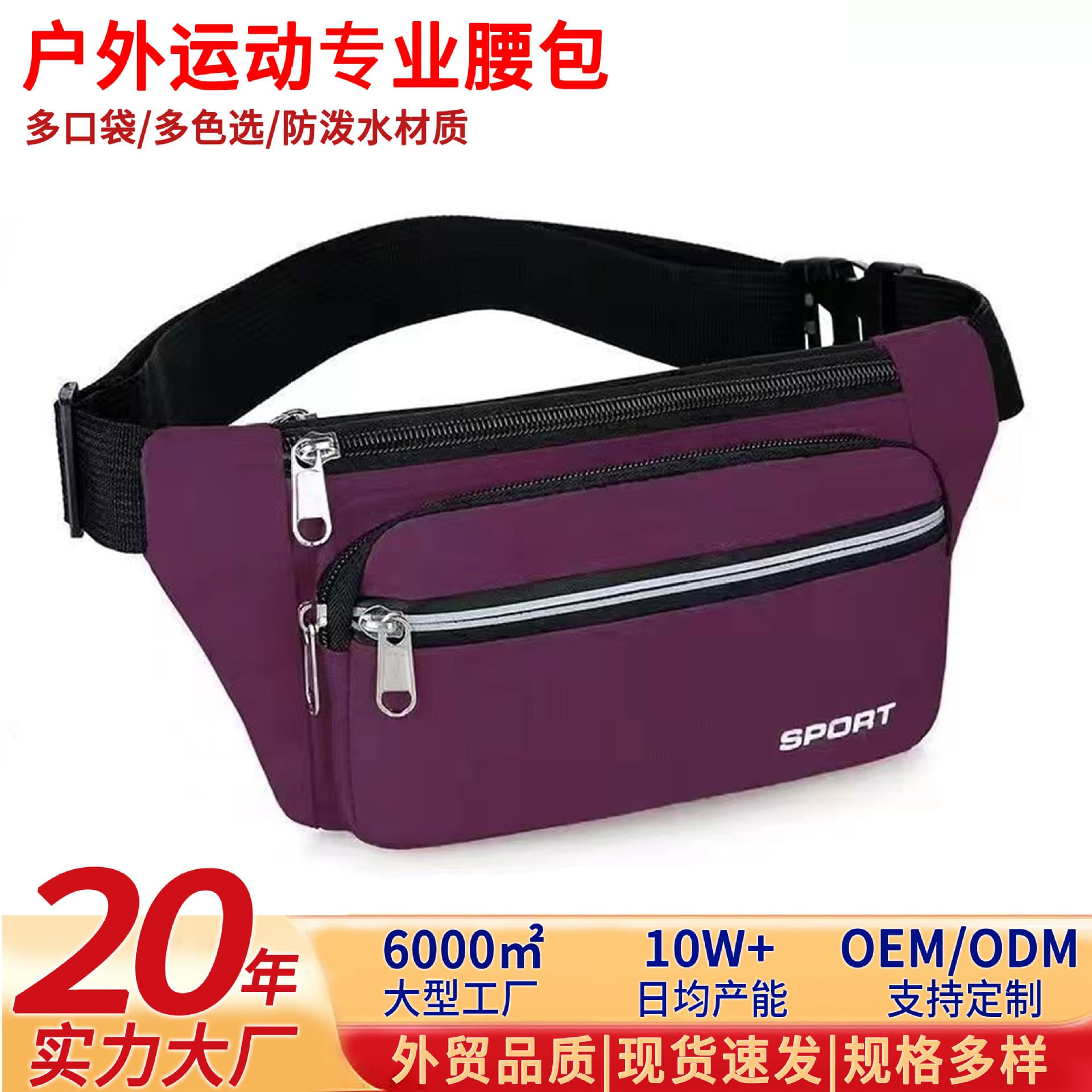 New Waist Bag Phone Bag Waterproof Wear-resistant Multi-functional Large Capacity Cashier Bag for Men Construction Work Sports Bag