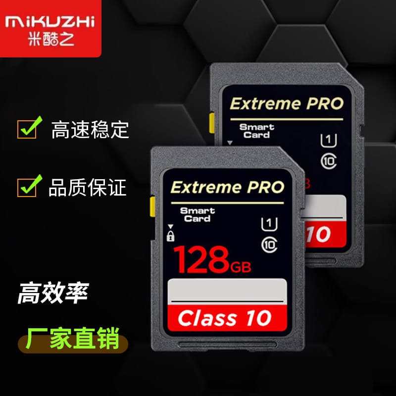 Factory Direct SD Card Camera Card SD Large Card 32GB 128GB Surveillance U3 High-Speed Recording Card 64GB Storage Card