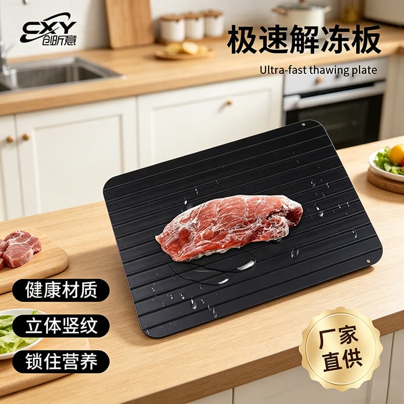 Cross-border Kitchen Thickened New Aluminum Thawing Plate, Meat Seafood Square Thawing Tray, Quick Defrosting, Wholesale
