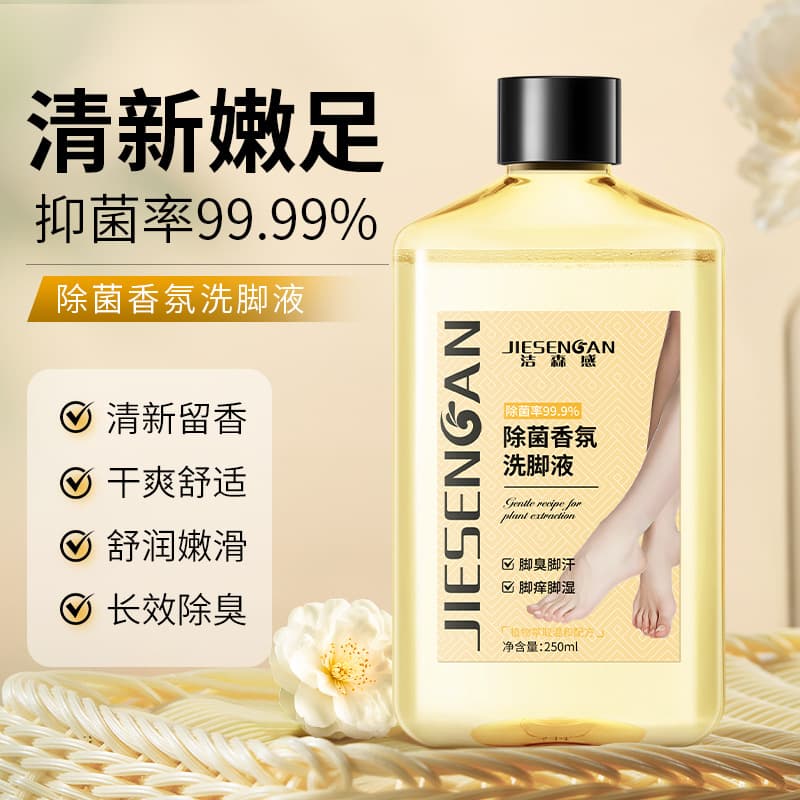 Jiesen Scented Antibacterial Foot Wash Liquid - Long-lasting Fragrance, Eliminates Foot Odor, Keeps Feet Dry and Comfortable, Foot Care Bath Liquid
