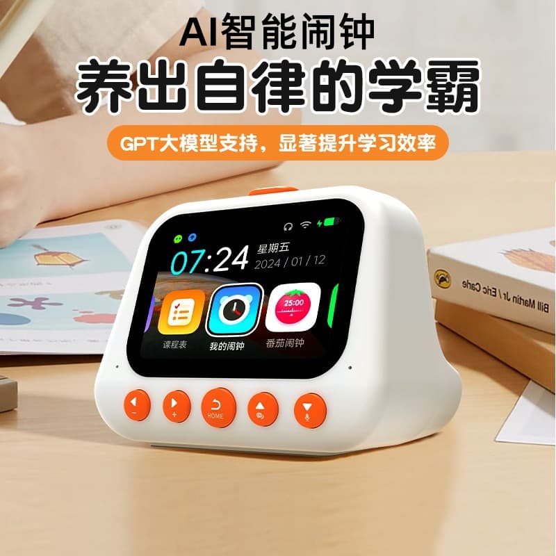 European Specification GPT Multi-functional Learning Alarm Clock [Custom] AI Smart Alarm Clock with CE ROHS Certificate