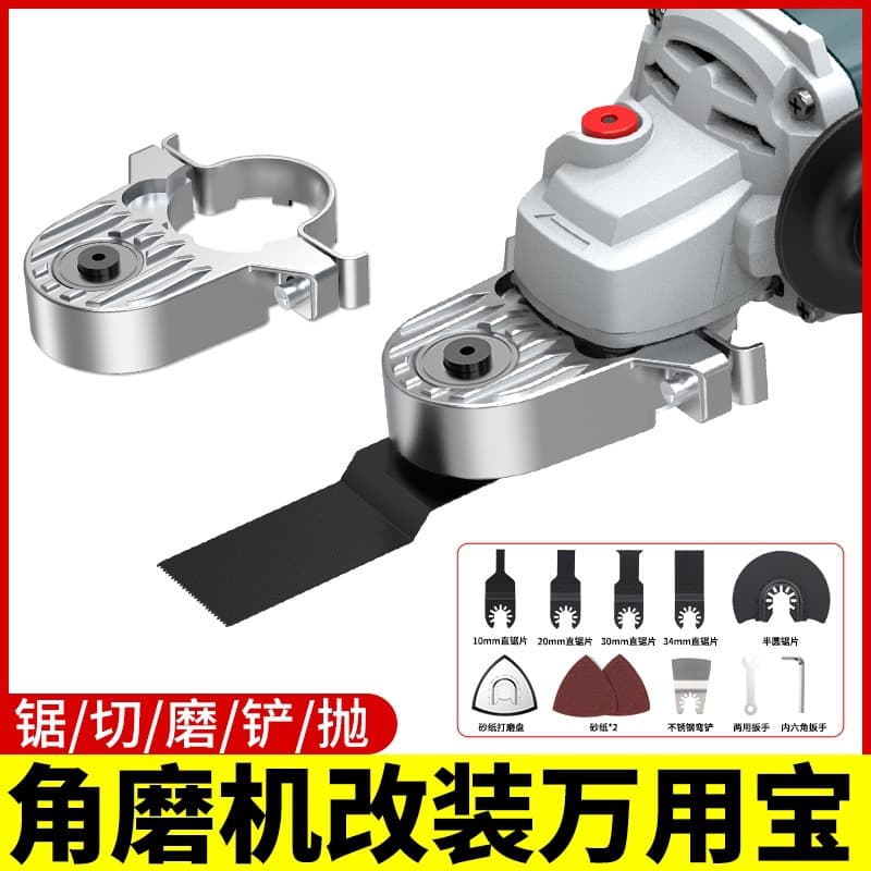 Angle grinder multi-purpose adapter, woodworking tool modification accessories, electric hole saw, cutting and grooving tool