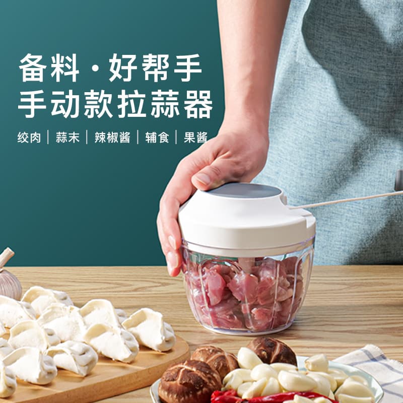 Customized household garlic mincer, manual garlic puller, meat mincing and baby food processing machine, scallion, ginger, garlic and seasoning grinder.
