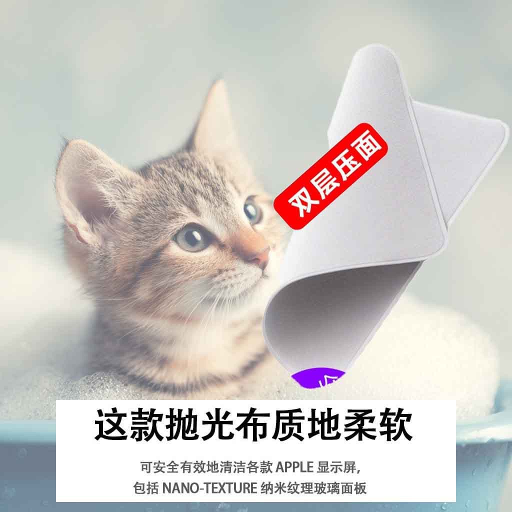 Electronic Product Screen Polishing Cloth for Various Fiber Double-Layer Imprinted LOGO