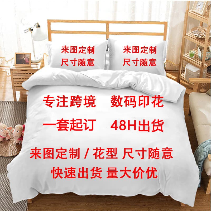 Custom DIY Design Pattern Down Duvet Cover Soft Warm Cross-Border Duvet Cover Bedroom Bedding