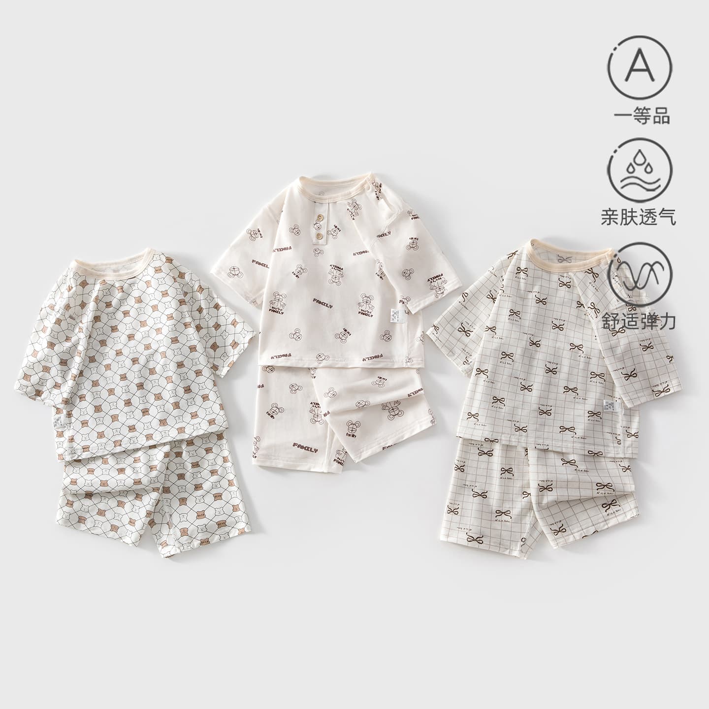 Keli Bear Baby Summer Set Lightweight Two-Piece Infant Home Air Conditioning Wear Short Sleeve Three-Quarter Sleeve Pajamas