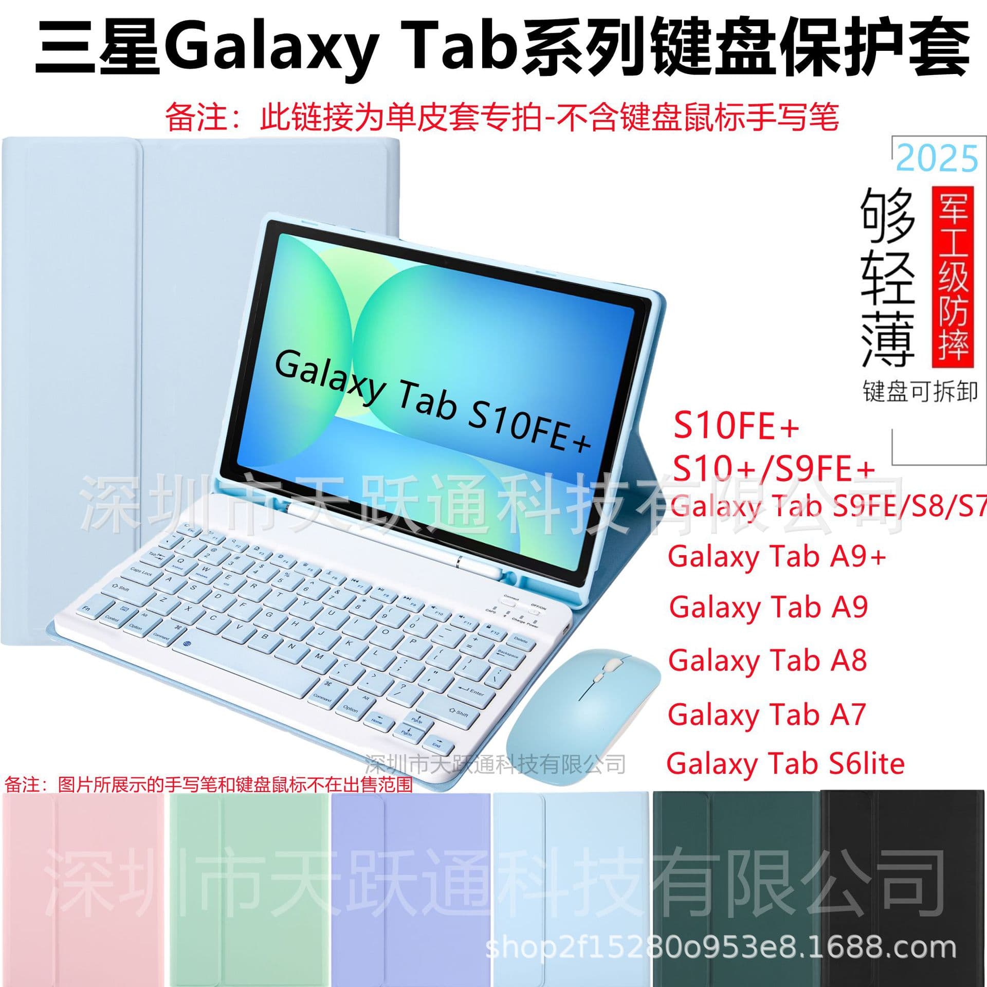 Suitable for Samsung Galaxy TabS10FE+ Tablet Case A11+Plus Bluetooth Keyboard Leather Case with Pen Slot