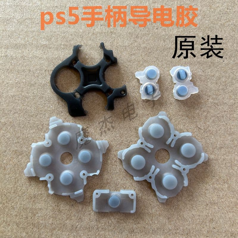 PS5 handle conductive adhesive, cross function keys L R elastic rubber pad, button soft silicone pad, original accessories