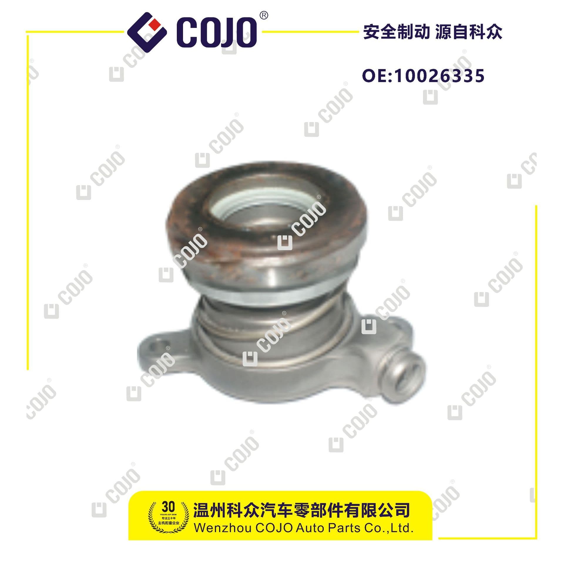 Clutch Release Cylinder for 10026335 Zotye T600 (1.5T) Roewe 350 (14 model) MG3