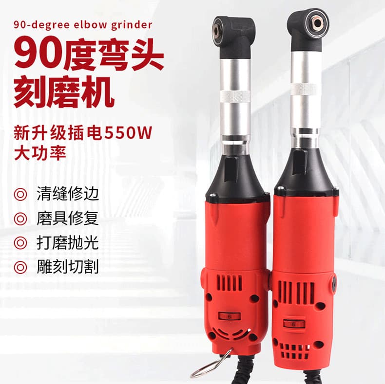 90-Degree Electric Multi-function Elbow Polishing and Grinding Machine for Tile Grooving and Seam Cleaning with Speed Control