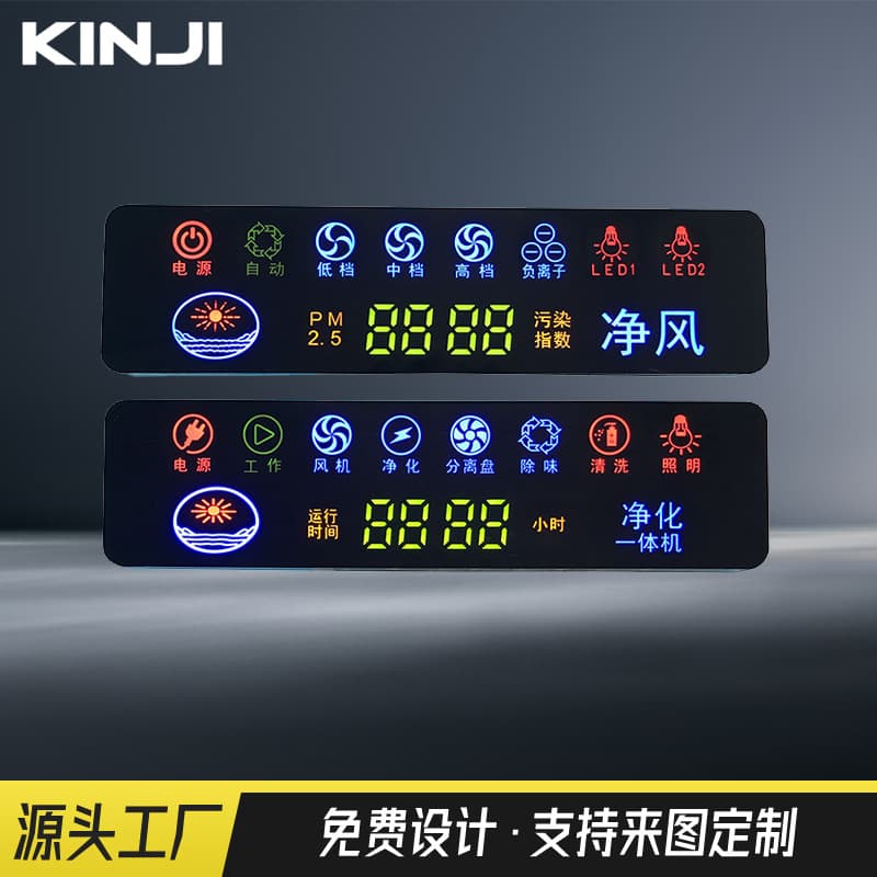 Direct Supply Purifier LED Digital Color Screen Home Appliance Display Full-Color Time Function Display LED Digital Tube Customization