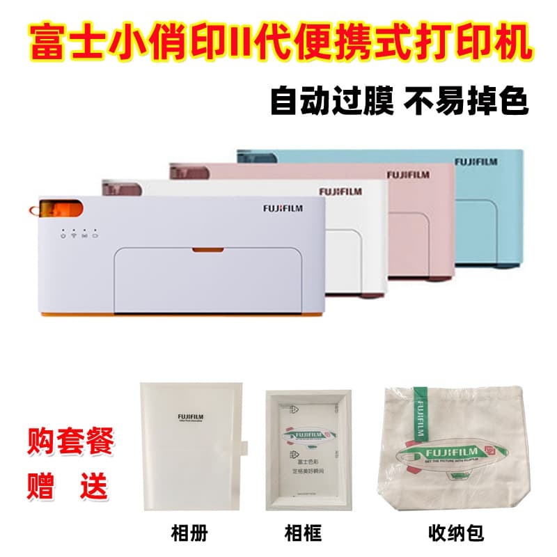 Xiaoprint Second Generation Photo Printer Home Small Mini Portable Photo Mobile Scrapbook Sticker