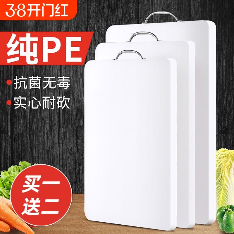 Thickened Food-Grade Kitchen Cutting Board for Home Use, Made of PE Plastic, Mold-Resistant, Antibacterial, Suitable for Fruits