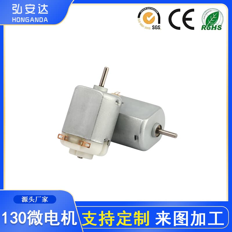 Miniature motor electric shaver, bubble shaver, nose hair trimmer, vibrating small motor with high torque and low noise.