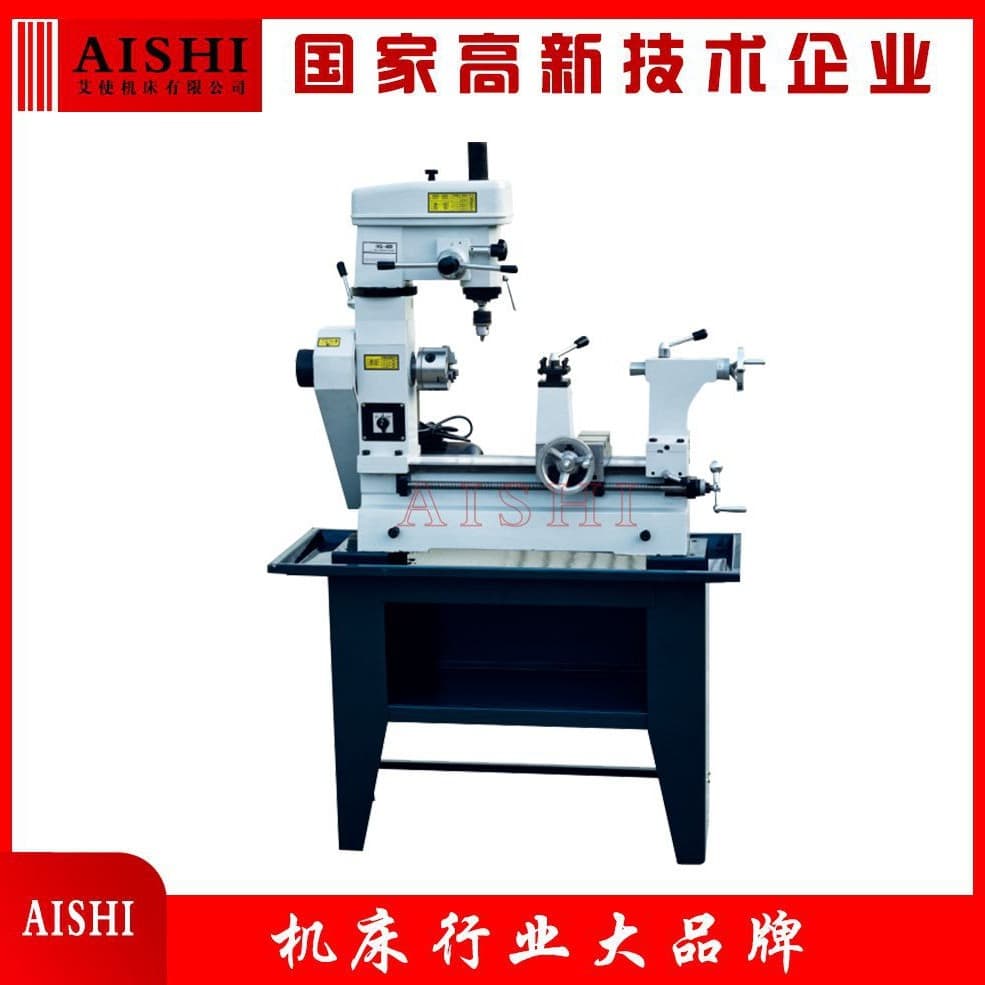 HQ400 Multifunctional Lathe, Milling and Drilling Machine, Teaching Machine Tool with Stepless Speed Regulation, Export Model