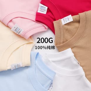 200g Combed Cotton Women's Crew Neck Short Sleeve T-Shirt, Solid Color, Straight Cut Casual Tee