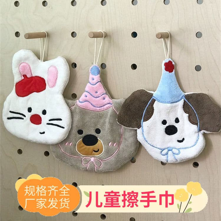 Cartoon Animal Hanging Hand Towel, Home Bathroom Handkerchief, Absorbent Non-Shedding Coral Fleece Hand Towel