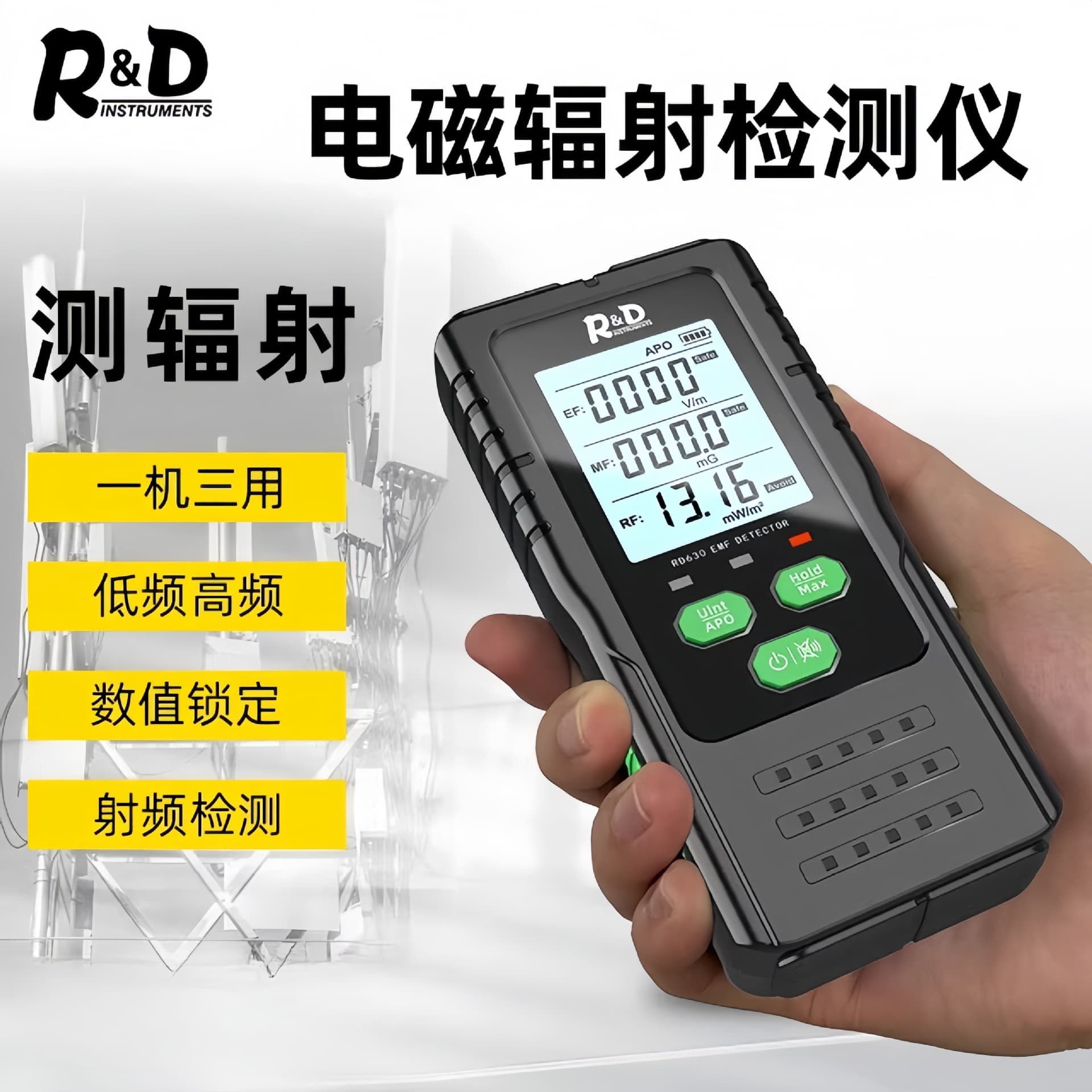 Magnetic Radiation Detector for Home Appliances, Signal Towers, High-Voltage Lines Electromagnetic Wave Radiation Tester