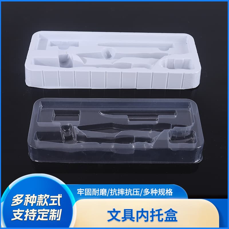 Manufacturer Wholesale Stationery Ruler Compass Inner Tray Box, Hardware Tools Inner Tray PVC Plastic PET Blister Packaging
