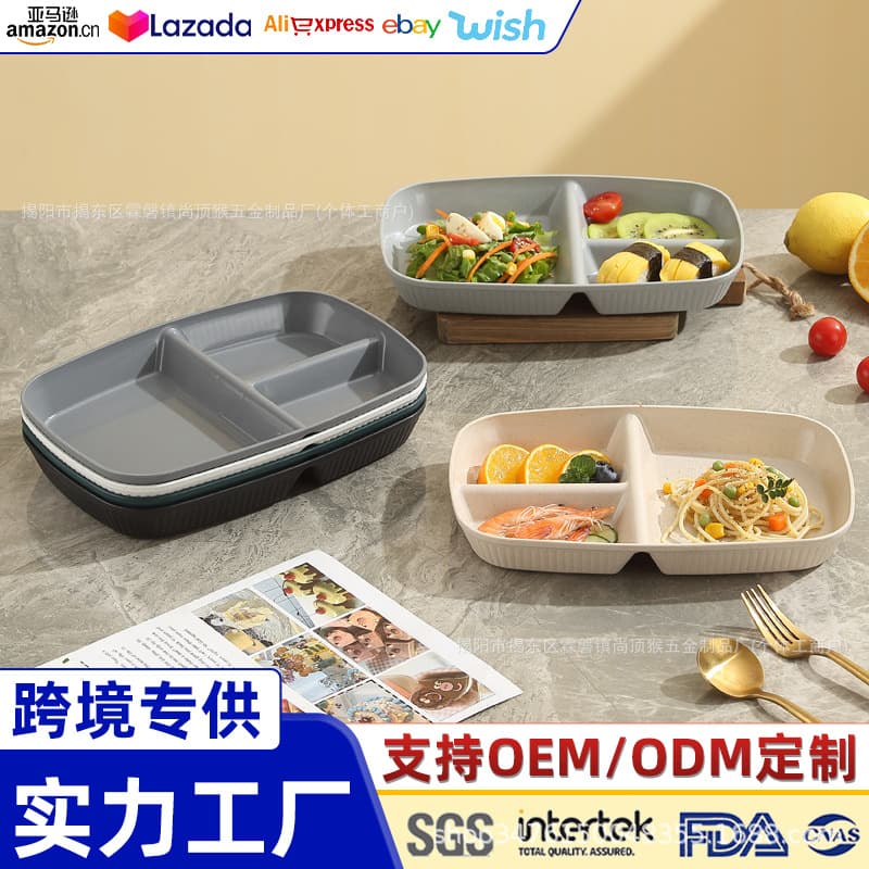 Cross-Border Rectangular Divided Plate Wheat Straw 211 Portion Plate Creative Weight Loss Plate Three-Compartment Dining Set