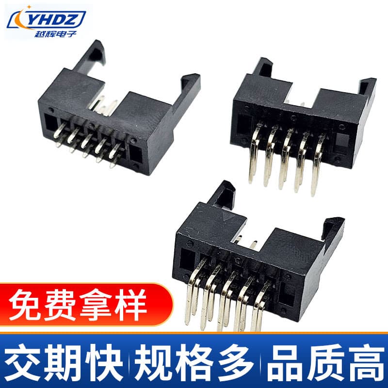 2.54mm Latching Box Header IDC Connector, Box Header, Ribbon Cable Header, Simple Box Header