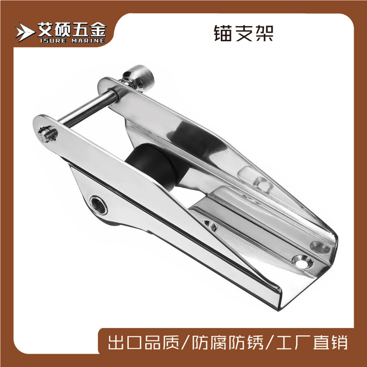 Anchor Roller 200/230/250mm Stainless Steel Anchor Support Bracket Anchor Roller for Boat Yacht Marine Hardware Accessories