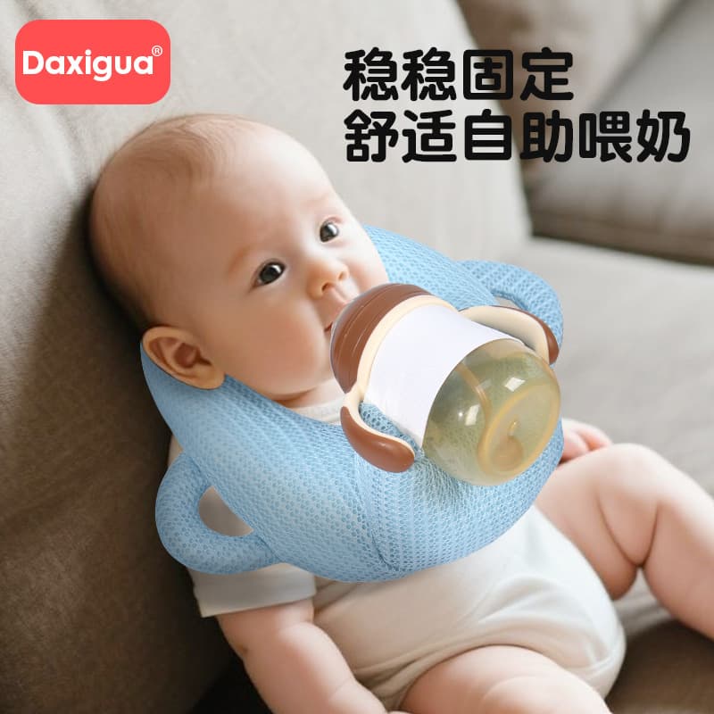 Baby Automatic Feeding Pillow, Lazy Nursing Pillow, Anti-Spit Up Pillow, Infant Self-Feeding Support Bracket