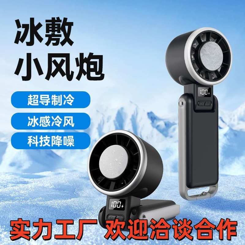 New Cooling Ice Mini Fan with USB Charging, Outdoor High-speed 5-Speed Turbine Lanyard Storm Neck Hanging Foldable Fan
