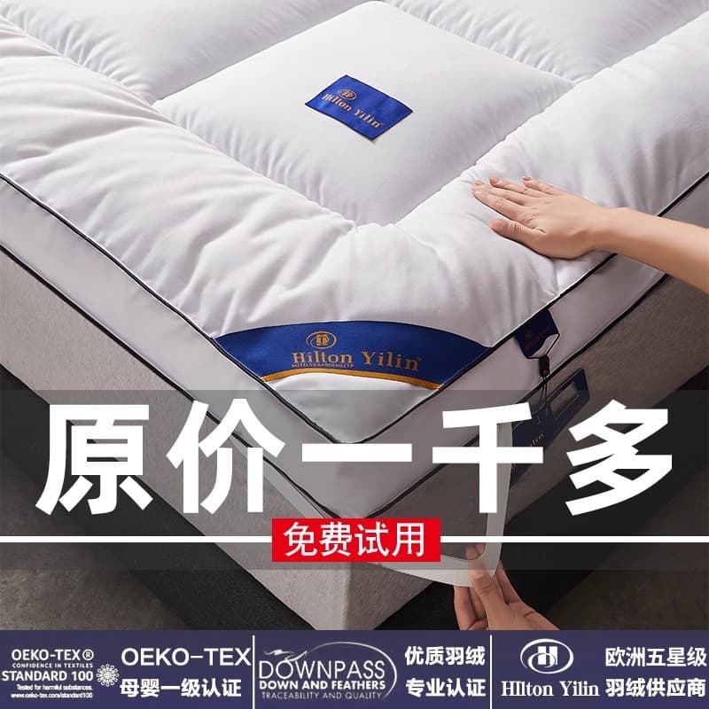 Hotel Down Alternative Mattress Topper Thickened Tatami Mat Home Student Dormitory Bed Pad Hotel Style Soft