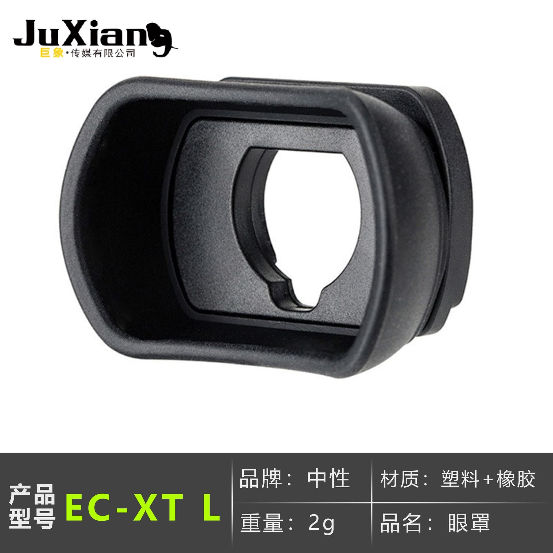 Compatible with Fujifilm EC-XT L eyecup, XT4, XT2, XH2S, XT3 eyepiece, viewfinder 50S, 100S, EC-G