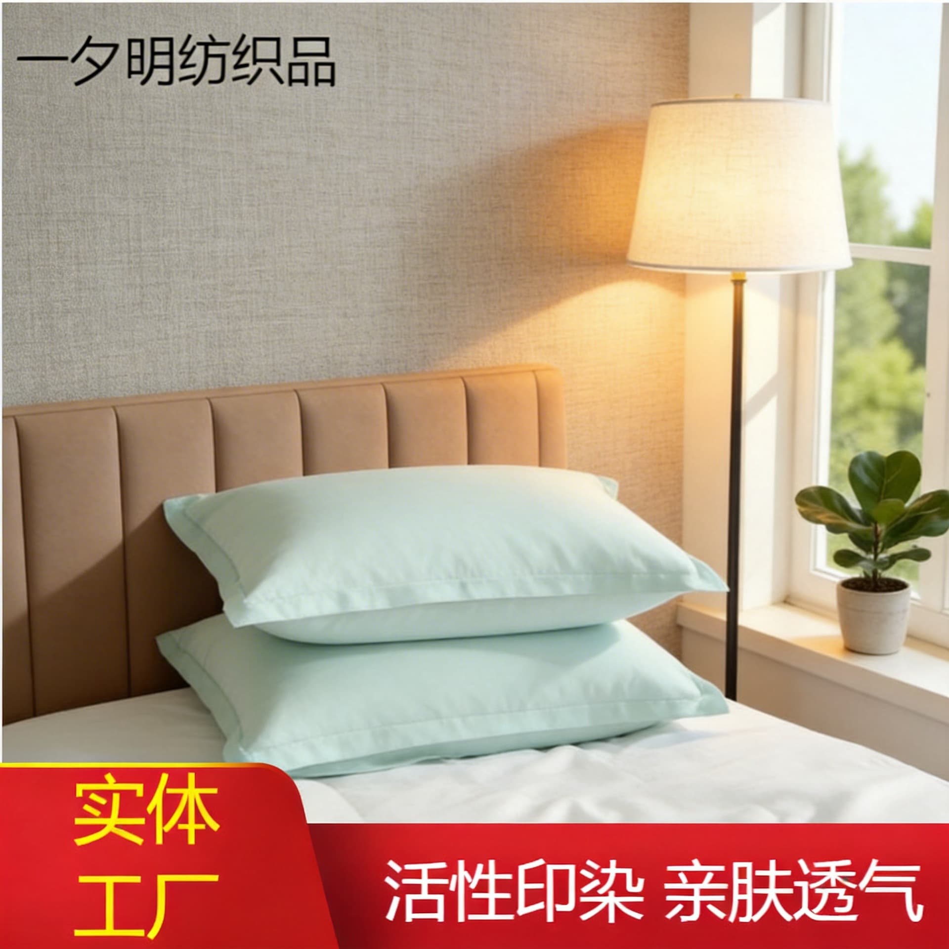 Pillowcase Simple Skin-Friendly Cotton Machine Washable Wholesale Active Printing