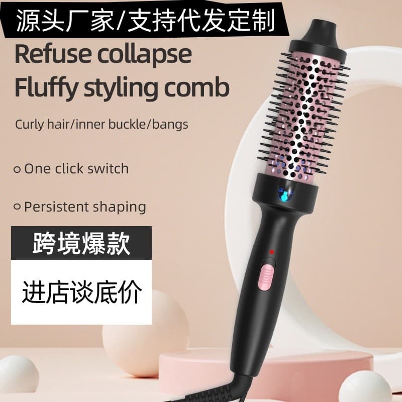 Cross-border Voluminous Curling Hair Brush, Electric Heated Comb for Long and Short Hair, Fluffy Curling Iron, Inner Curl Comb
