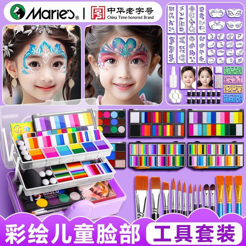 Children's face painting pigments, beginner's introduction to face painting Christmas activities, a complete set of tools for setting up a stall