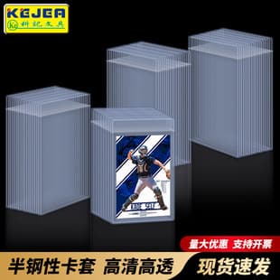 35PT Semi-Rigid Card Sleeve, Yu-Gi-Oh! NBA Star Cards, Magic: The Gathering Collectible Card, Thickened PVC Graded Card Holder, Wholesale