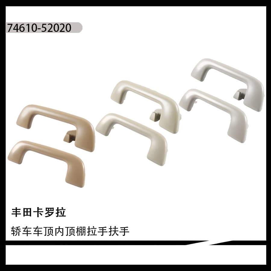 74610-52020 Compatible with Toyota Corolla Sedan Roof Interior Ceiling Handle Grab Handle