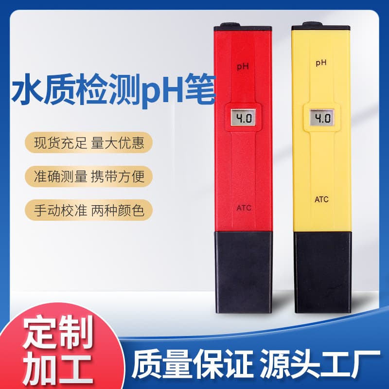 Digital Pen-Type Acidimeter pH Water Quality Test Pen 0.1 Accuracy Acidity and Alkalinity Tester with ATC Portable pH Meter