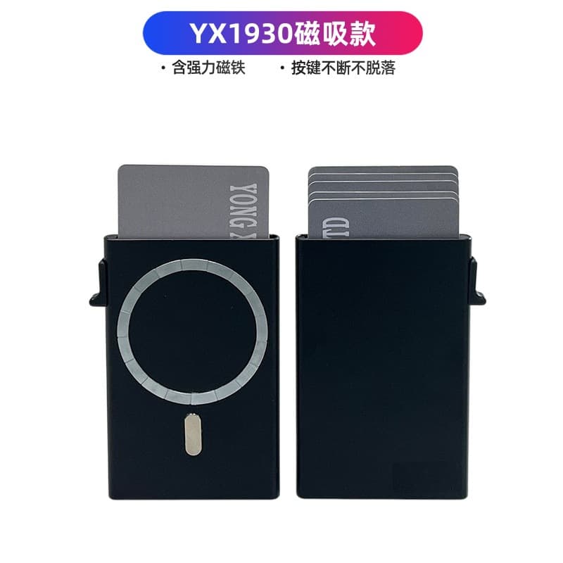 Cross-border Amazon Anti-magnetic RFID Anti-theft Card Bag Automatic Pop-up Card Metal Aluminum Shell Credit Card Box