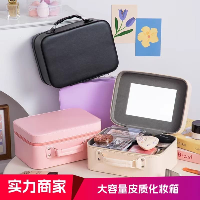 Portable Lightweight Leather Large Capacity Makeup Case Durable PU Material Zipper Opening No Lock Included Home Storage