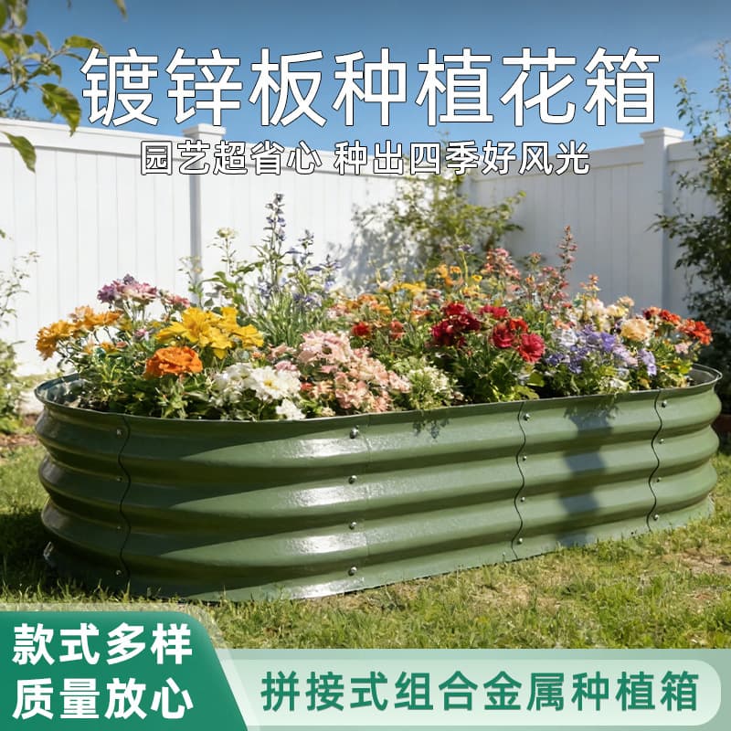 Cross-border galvanized sheet planting flower box outdoor square flower box nursery flower pot flower trough special combination planting box for vegetable planting