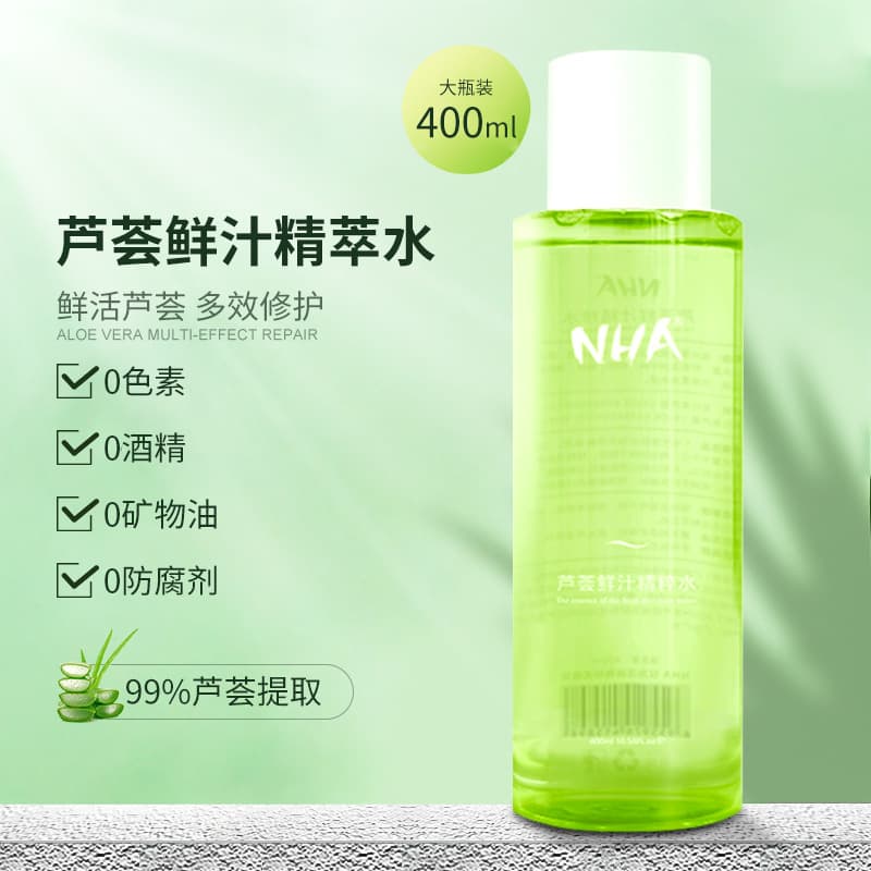 NHA Aloe Vera Fresh Juice Essence Toner, Soothing, Oil-Dry Skin, Fade Acne Scars, Skin Care Lotion, Wholesale Supply
