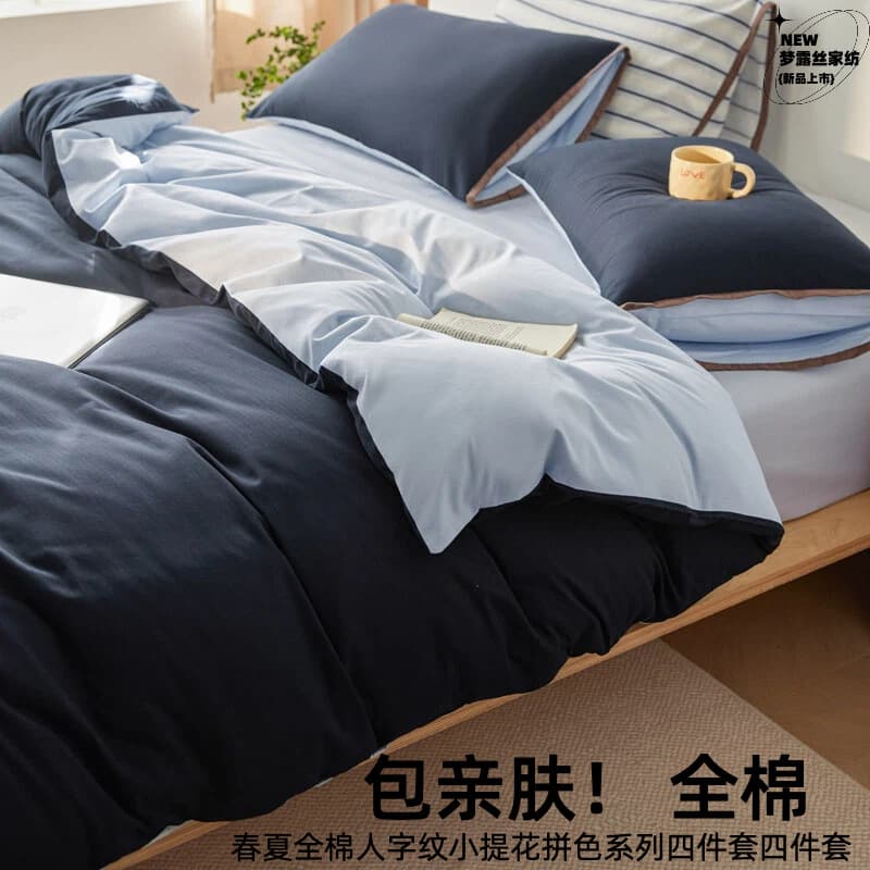 Solid Simple Bedding Set 4-Piece Pure Cotton 2026 New Master Bedroom Sheet Duvet Cover Pillowcase 3-Piece Set