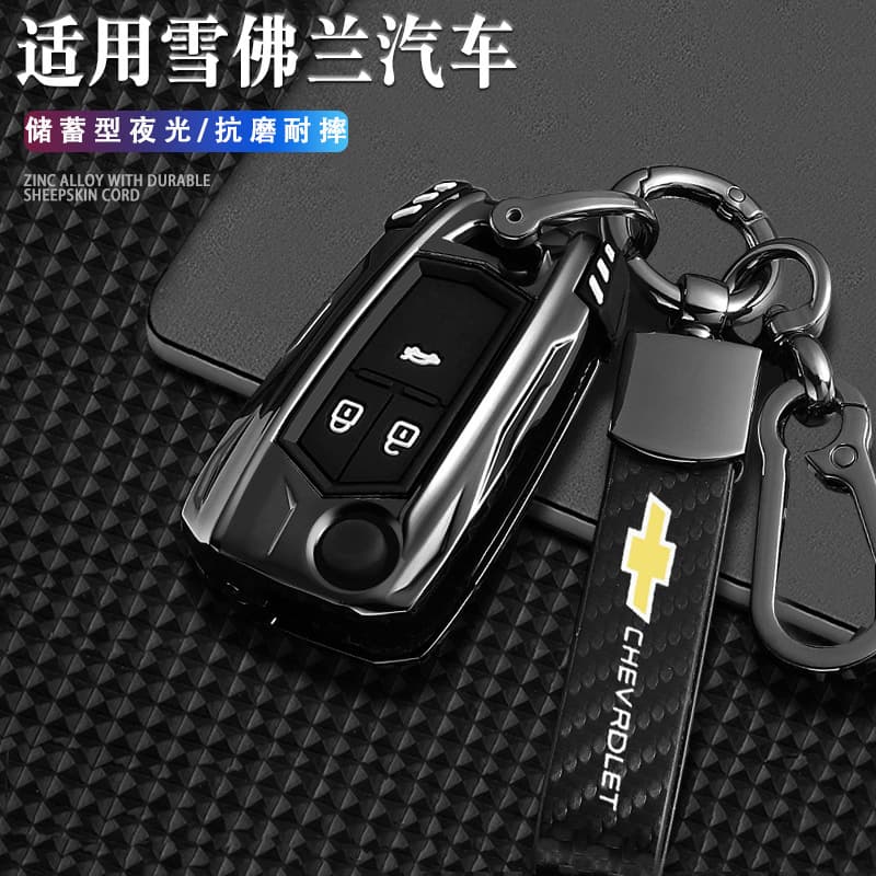Suitable for 2023 Chevrolet Cruze Key Case Set Chevrolet Old Cruze Covoz Aveo Discount