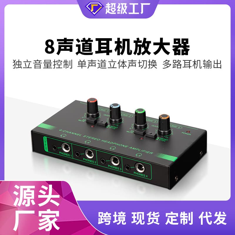 New RGB Professional 4-Channel Headphone Amp 6-Channel Headphone Amplifier Lossless Monitor Distributor Recording Studio Cross-Border Hot Sale