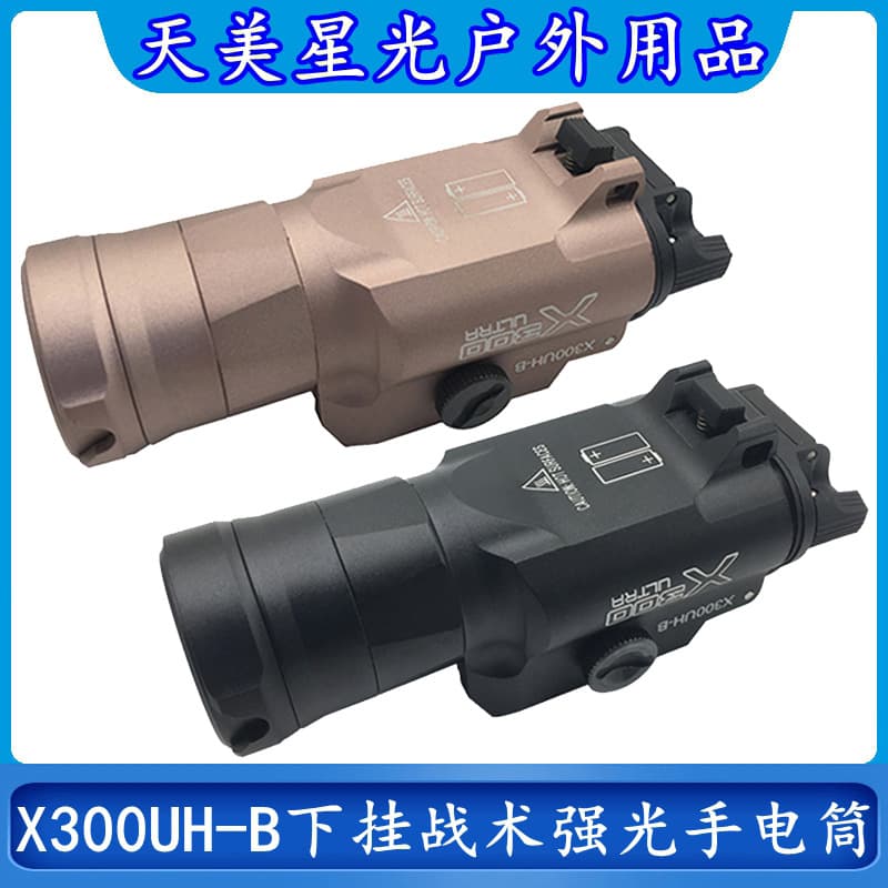 Factory wholesale X300UH-B under-mounted tactical bright flashlight LED light outdoor lighting high lumen point + long bright