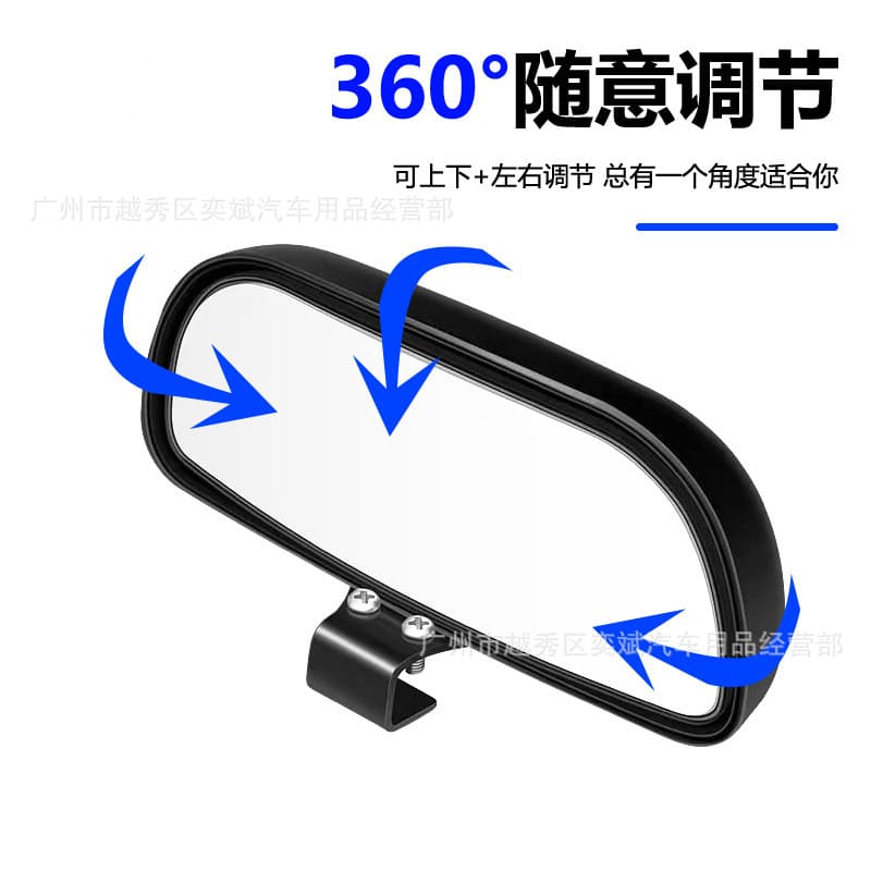 Coach Reverse Parking Assist Rearview Mirror Car Add-on Adjustable Reflective Wide Angle Blind Spot Mirror Enlarged Mirror Surface