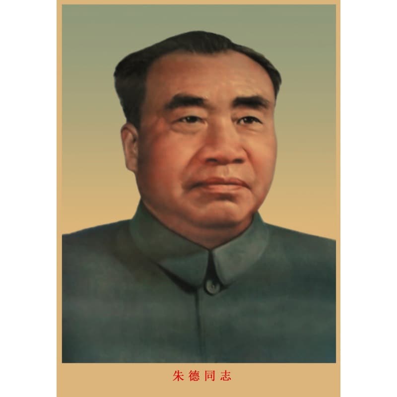 Mao Zedong, Deng Xiaoping, Zhou Enlai, Zhu De, Lenin, Marx Portrait Kraft Paper Poster