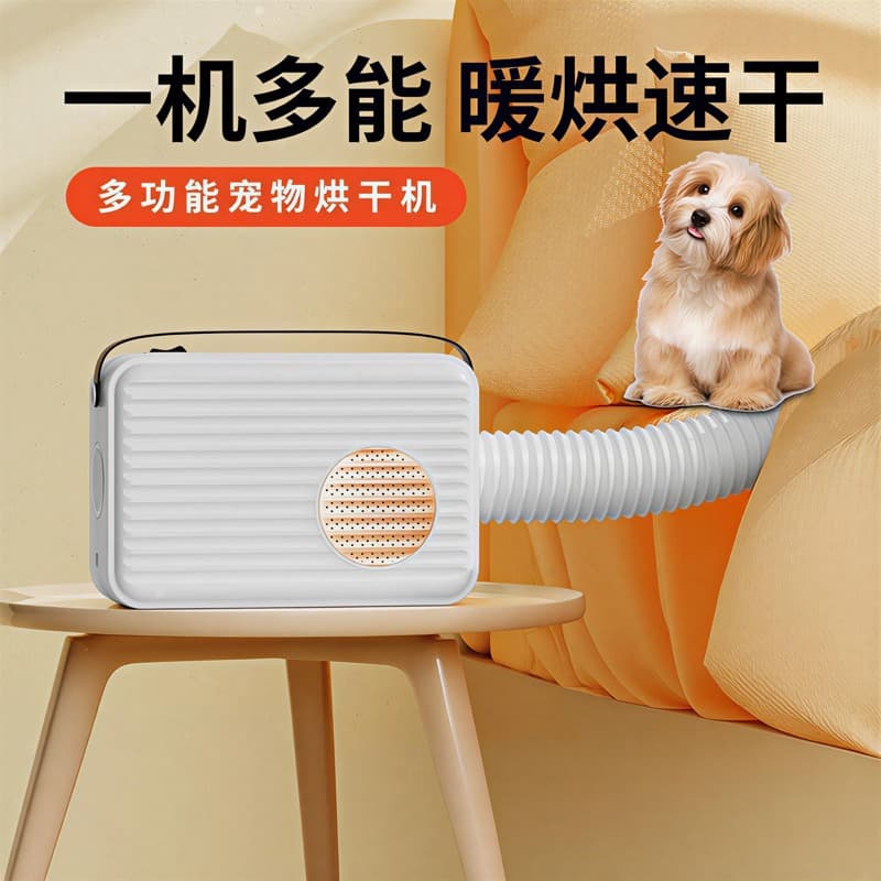 Smart Multi-Function Pet Hair Dryer for Cats and Dogs, Home Use Pet Dryer, Warm Air Blower, Small Clothes Dryer