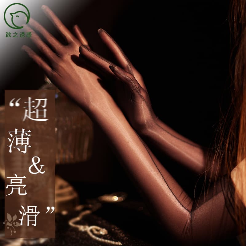 New Cross-Border Desire Temptation Sexy Breathable Oil-Shiny High-Elastic Men's Magic Stockings Ultra-Thin Aurora Women's Gloves