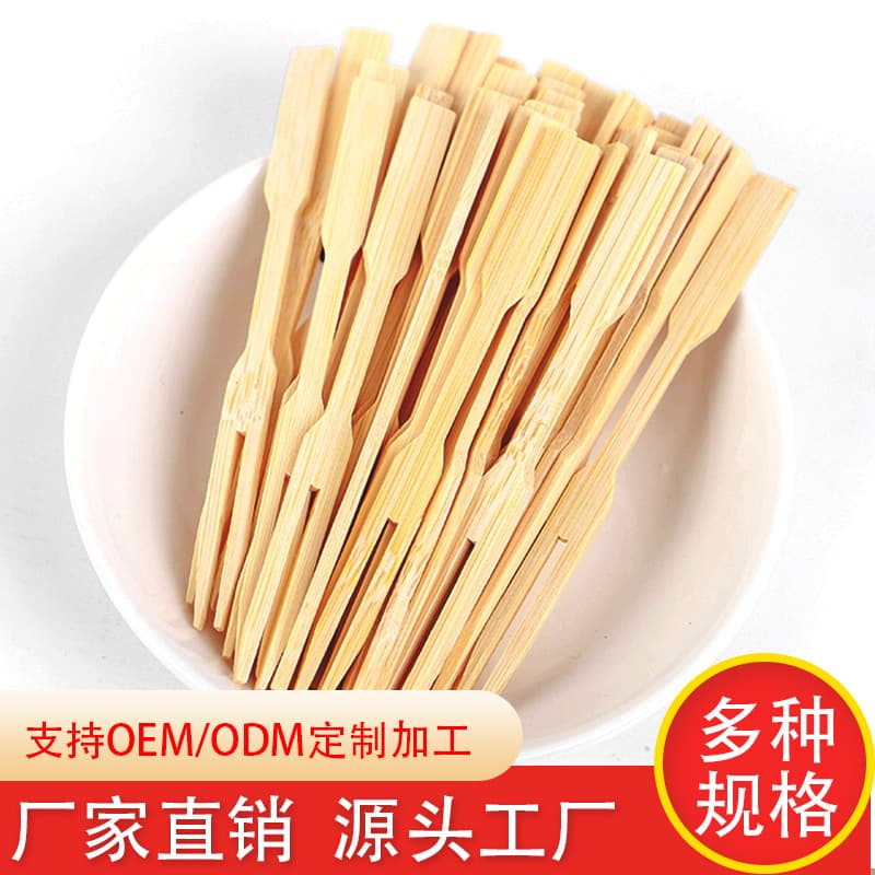 Two-pronged bamboo fruit forks, disposable bamboo skewers individually packaged for eggs, desserts, and fruit shops